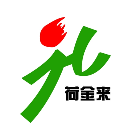 安徽省瀚森荷金來(lái)肉牛集團有限公司